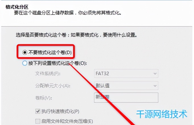 黑苹果安装教程10.15.2,黑苹果安装教程全过程