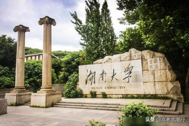 第二轮双一流有一流高校么,第二轮双一流建设高校及建设学科