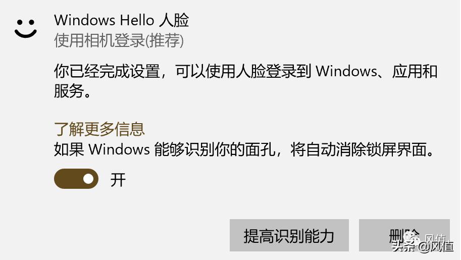 windowshello找不到支持摄像头,windowshello无法使用怎么办