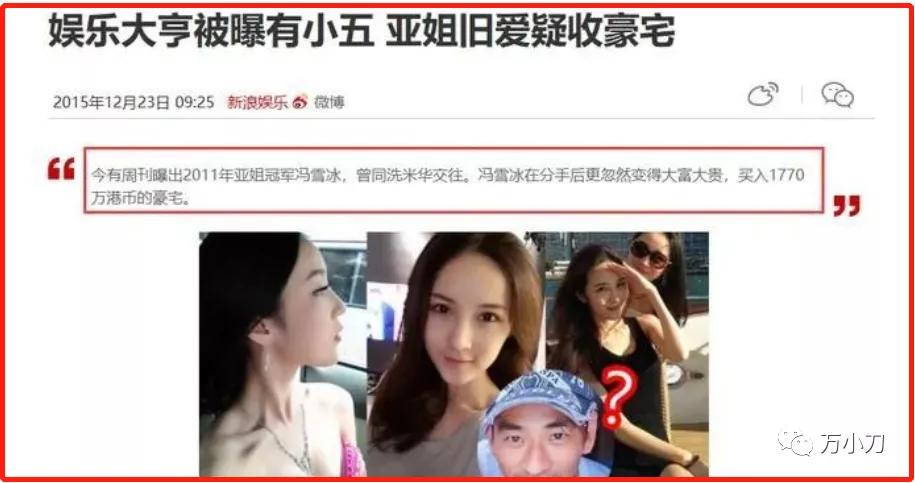 小赌王洗米华和崩牙驹,小赌王洗米华