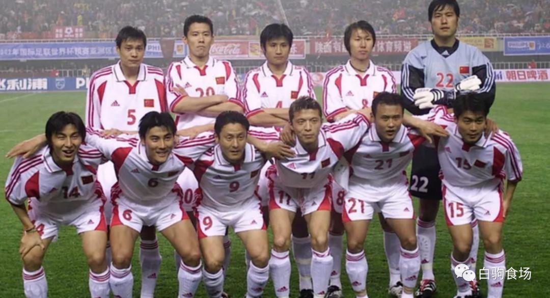 中国男足问题及解决方案,中国男足孙子兵法