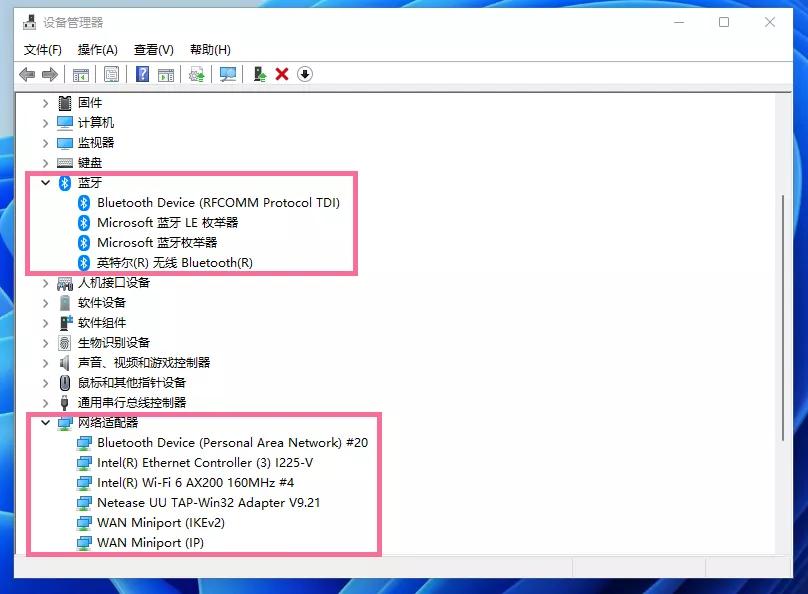 ax200pcie台式机网卡安装,ax200无线网卡台式机怎么装