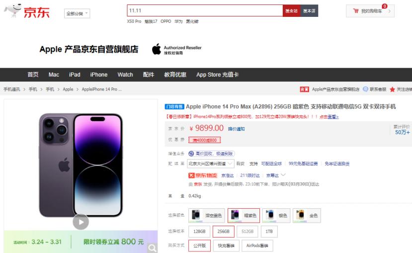 redminote12turbo双11,redminote12turbo价格发布