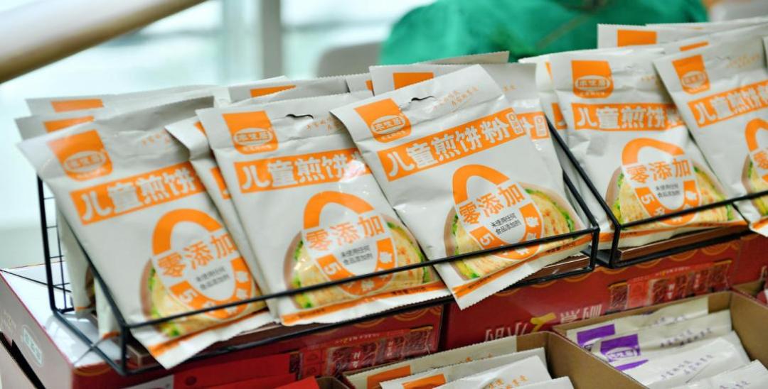 丰味居黎昌芬总经理参加洽谈会并作“数字赋能经贸互通”分享