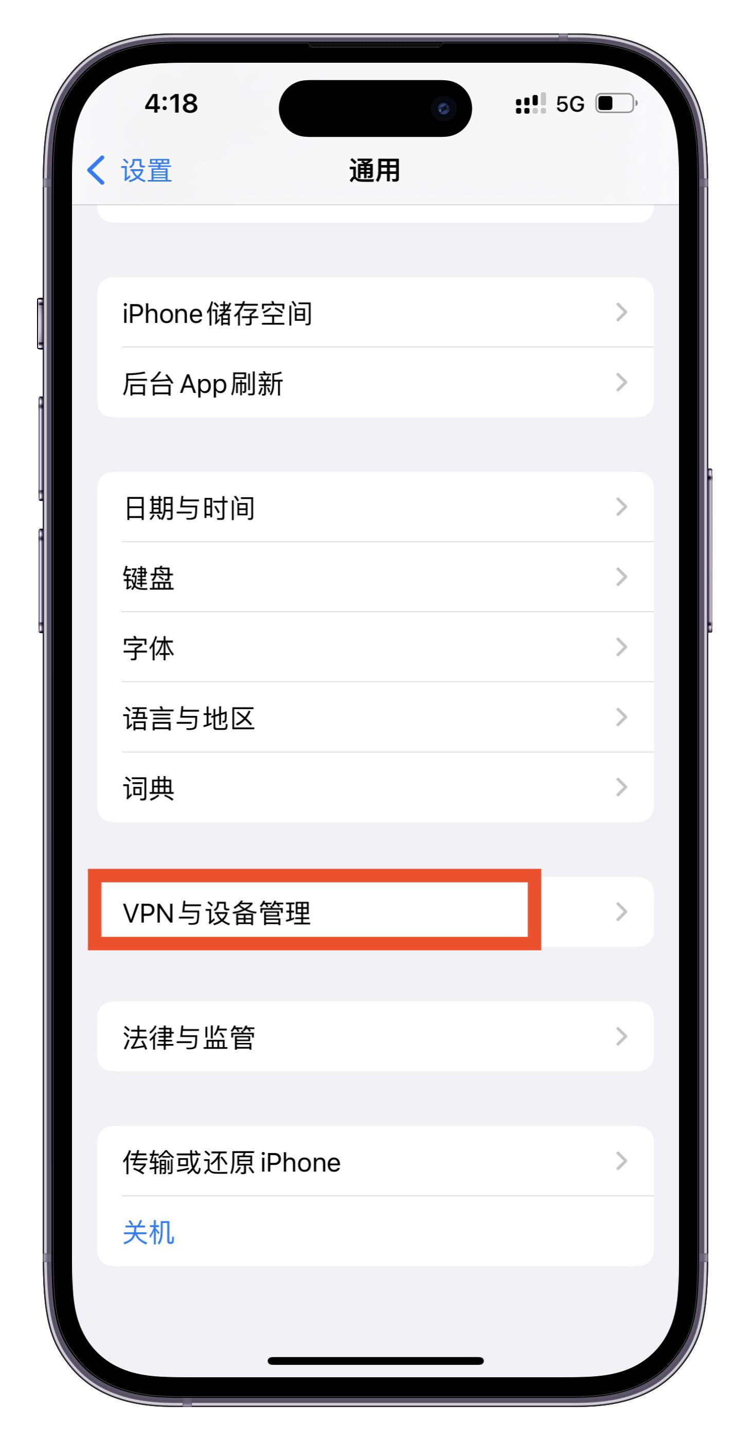 苹果手机不能用多开分身吗,苹果手机多开分身在哪里设置