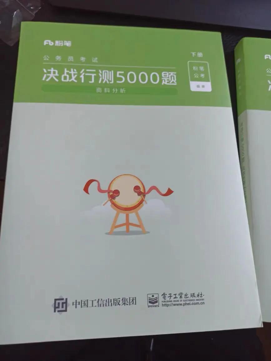 2022年公务员考试官方教材,公务员考试买什么教材省考