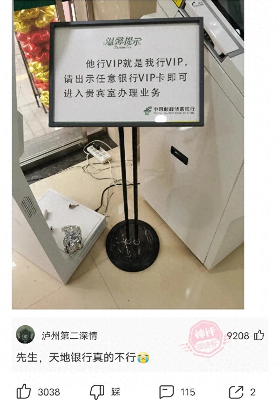 丝袜上可以纹身吗,女生纹身还能穿丝袜吗