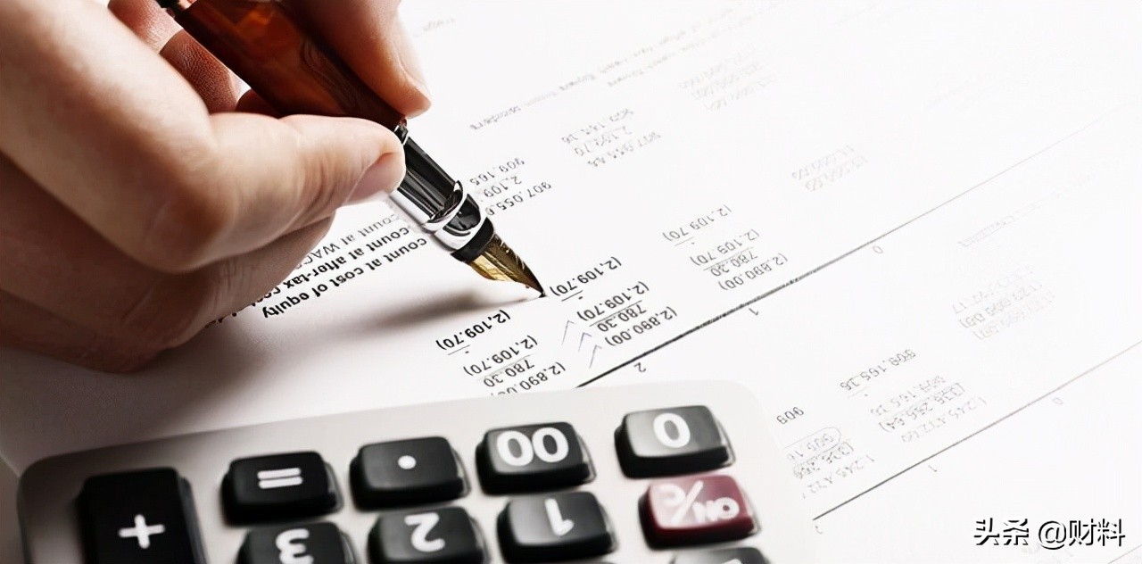 提前还房贷,到底是“聪明”还是“糊涂”?银行员工算了一笔账