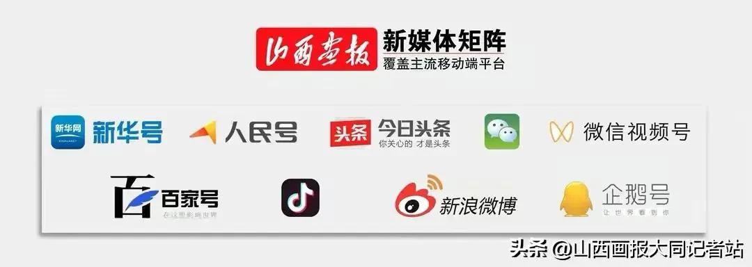 大同市开展体育进校园“三大球”强化提升活动