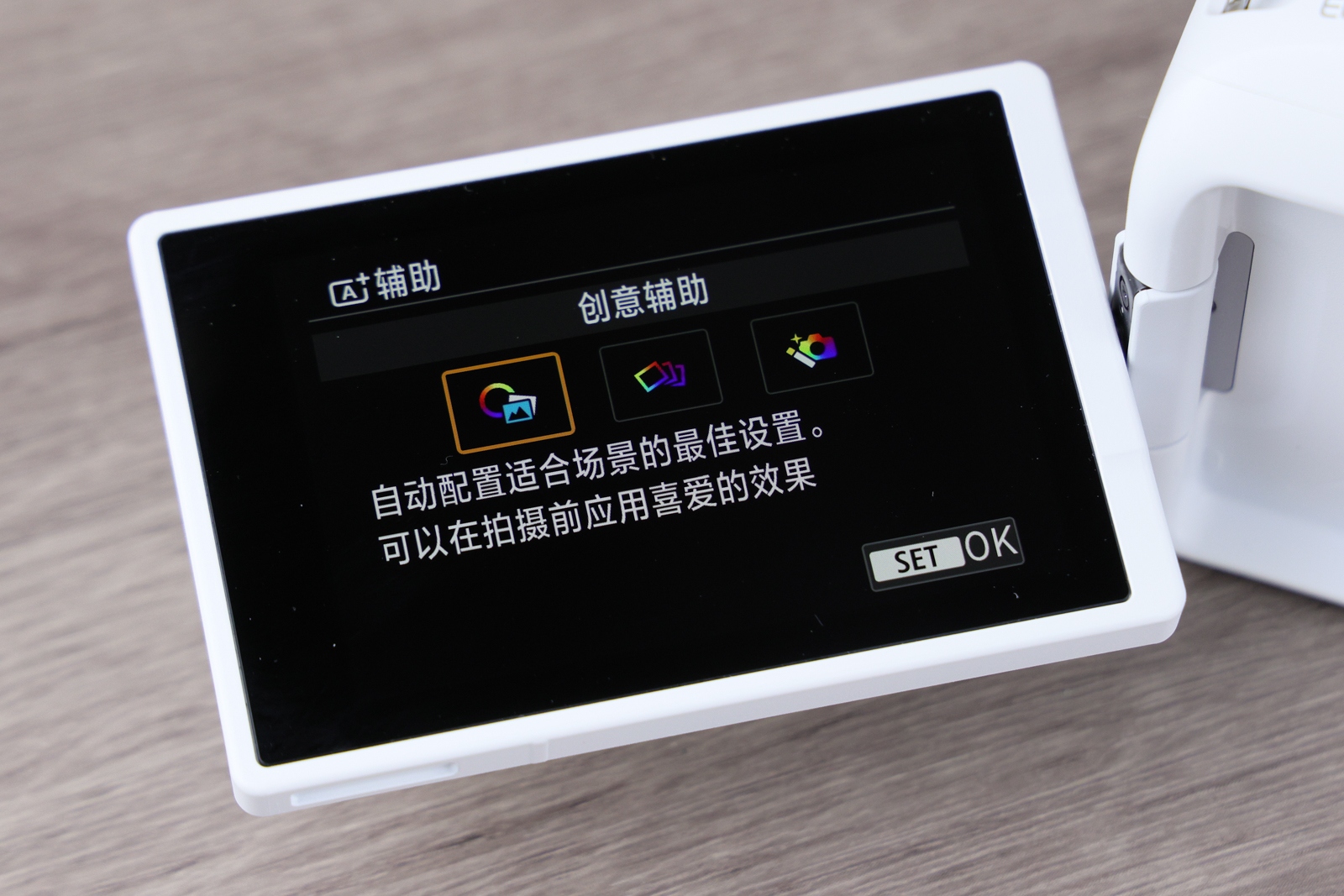 eos佳能轻便小巧,佳能微型相机eos