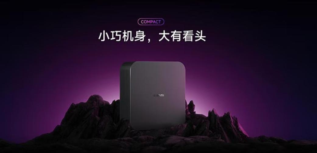 mini主机和一体机选哪个,mini主机配置推荐