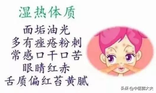 十款著名除湿中成药,湿热一除百病消