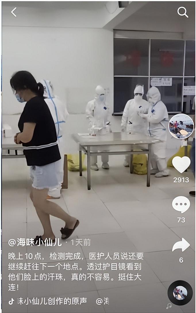 《我要创业的理由》-大连海边的岩岩小姐姐