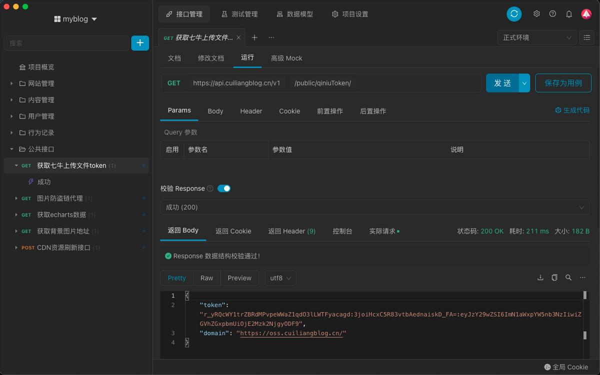 淘宝上传图片视频教程,抖音上传多张图片教程