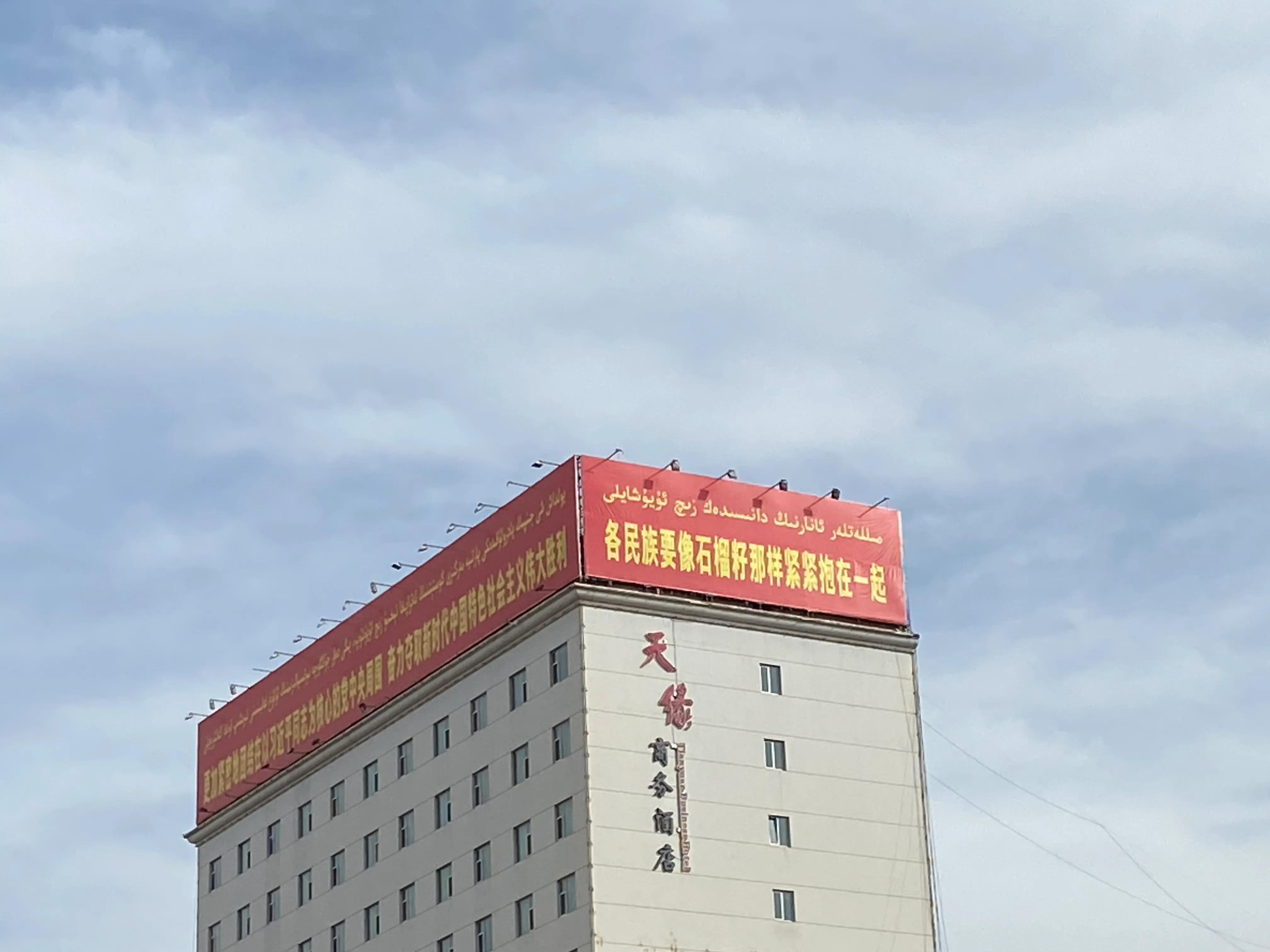 喀什商店店名,喀什店名