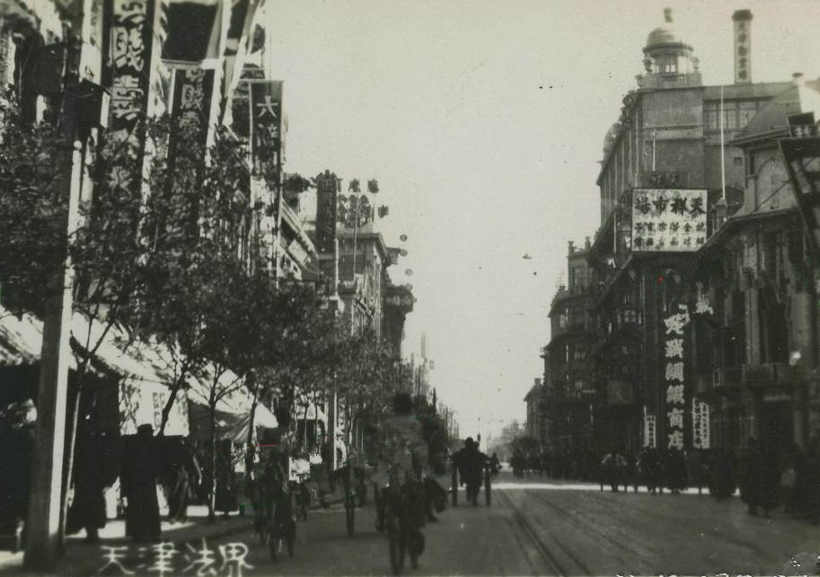 法租界天祥市场建成，容纳津门最大书肆，月盛斋酱牛肉在商场后门
