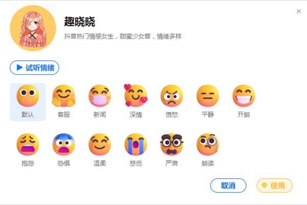 ai视频网关效果怎么样AI能用来做配音吗