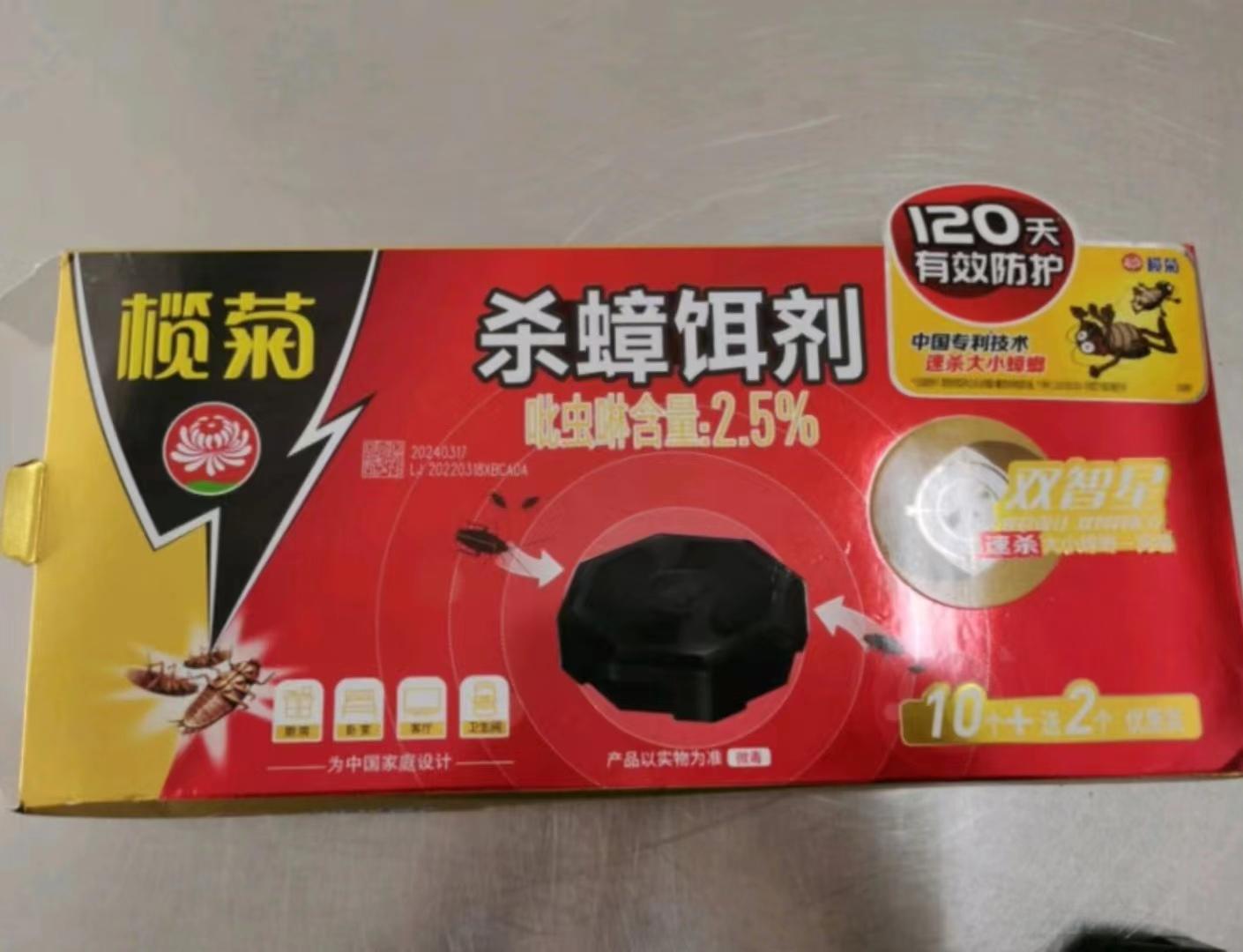 榄菊牌杀蟑饵剂使用方法,榄菊杀蟑胶饵功效排名