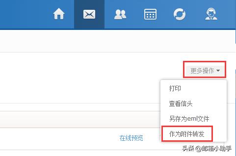 怎么下载263邮箱归档邮件,263企业邮箱手机如何设置