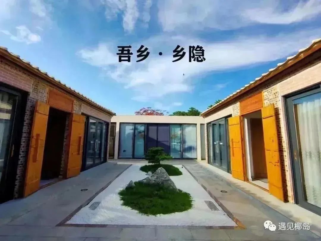 文昌月亮湾景区网红民宿,文昌旅游攻略民宿