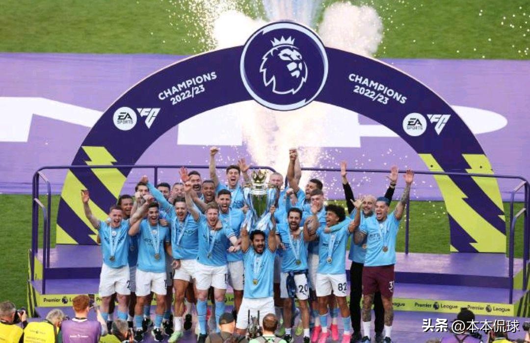 英超历届夺冠集锦,英超曼城3连冠