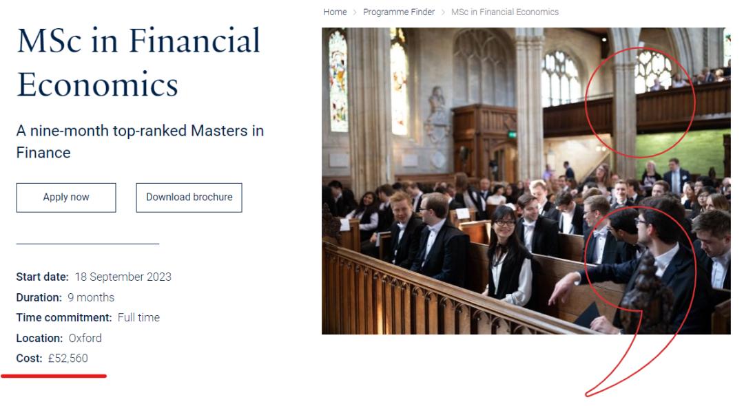 盘点15所英国金融专业较强的大学,英国经济金融专业大学学费