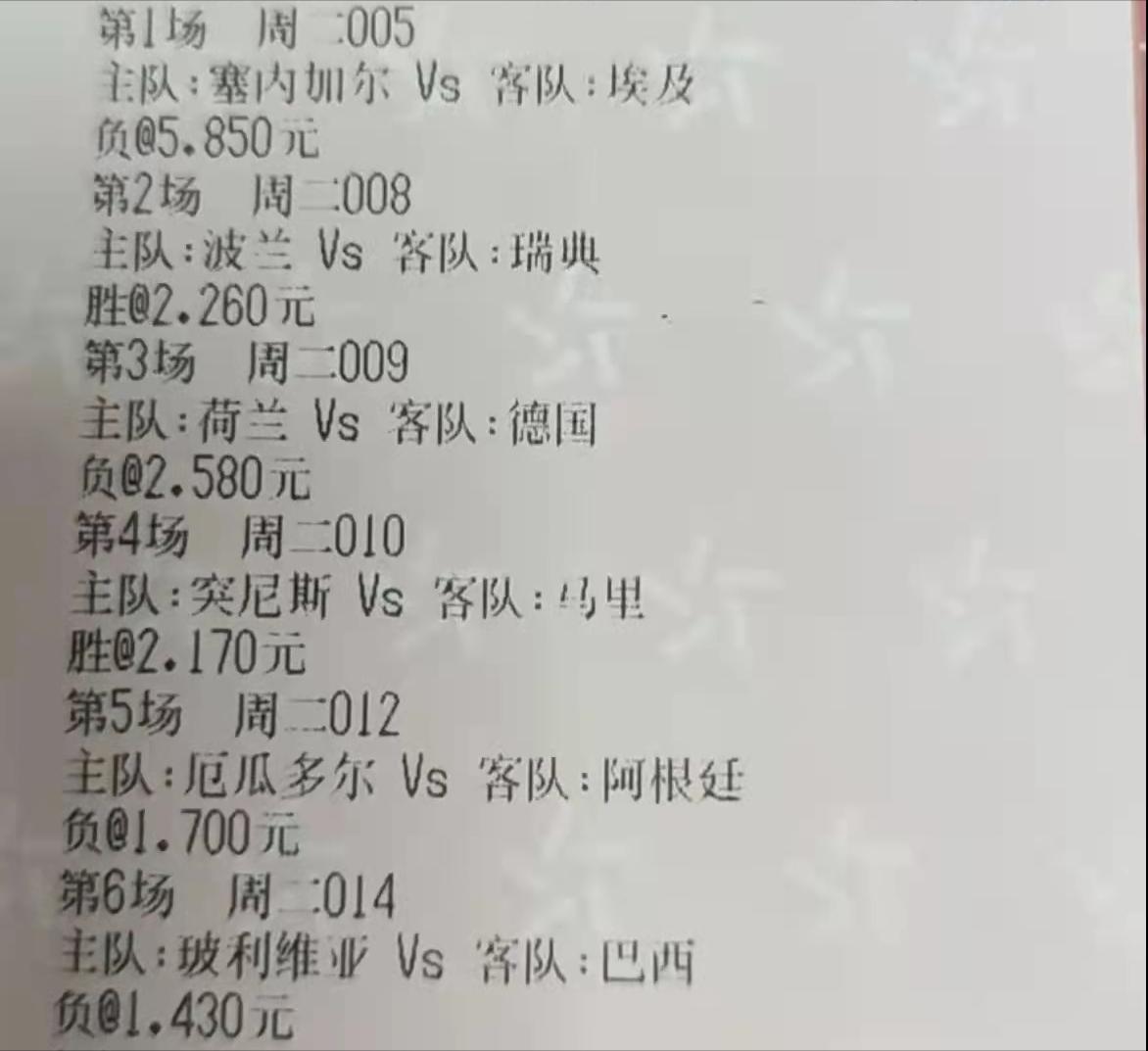 3.12浠婃棩绔炲僵瀹炲崟鎺ㄨ崘,3.19绔炲僵姣斿垎瀹炲崟鎺ㄨ崘