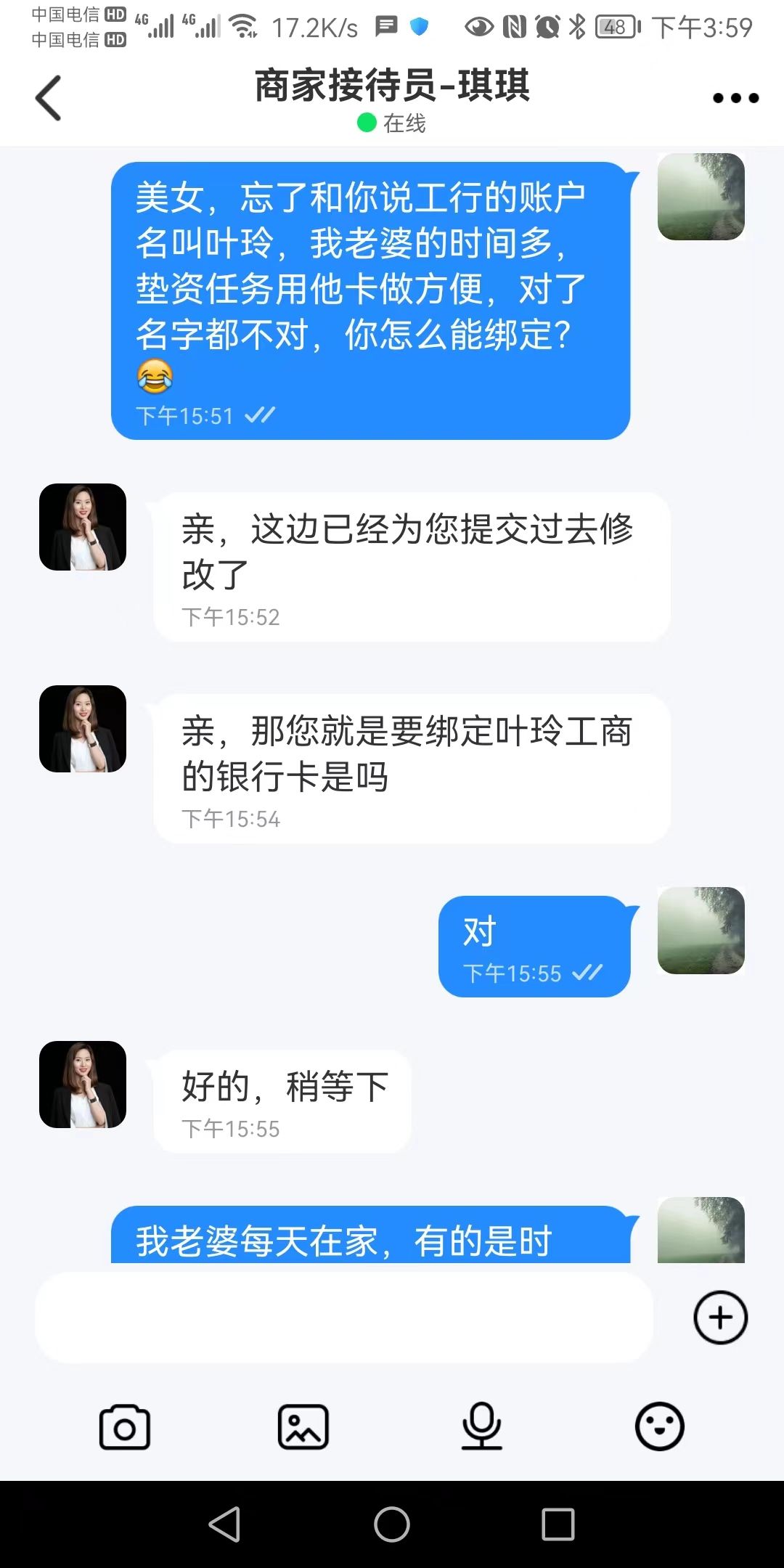 刷单套路大揭秘一分钟,刷单最新诈骗套路
