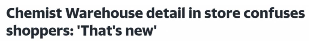 澳洲cw药房可靠吗,cw澳洲大药房是真的吗