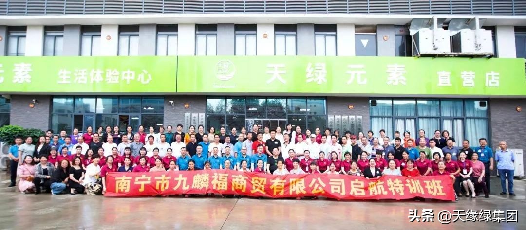 天缘绿集团总结,天缘绿集团做什么的