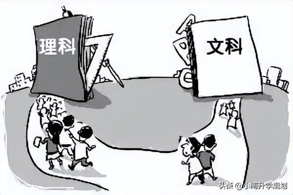 政史地选什么专业就业前景最好,2024选政史地的有哪些专业