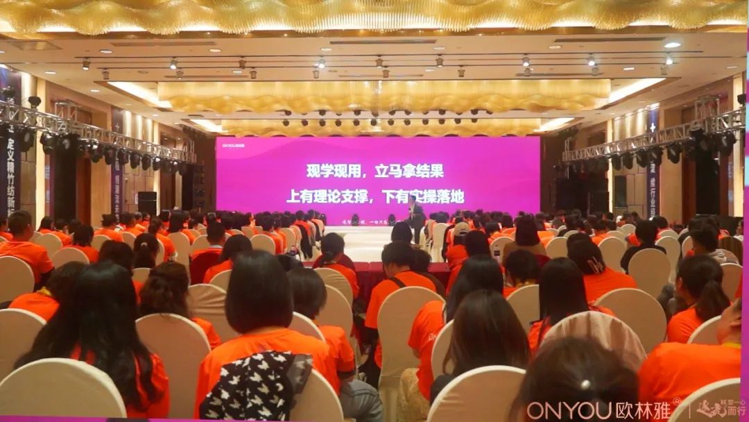 “林”聚一心·逐光而行2023秋冬新品发布会圆满成功