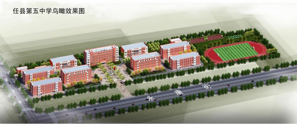 厚积薄发，开创未来--邢台市任泽区第五中学因材施教多元成才培养模式探索