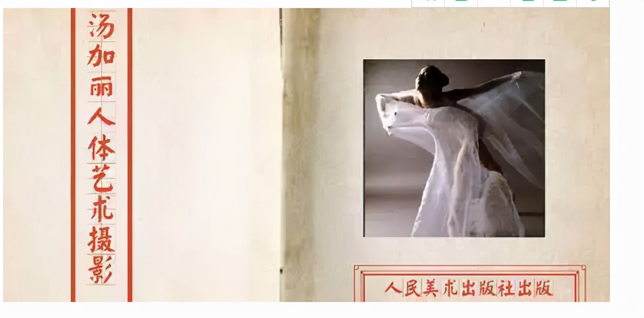 20年前，为当人体模特，被父亲嫌弃，和丈夫离婚的汤加丽还好吗？