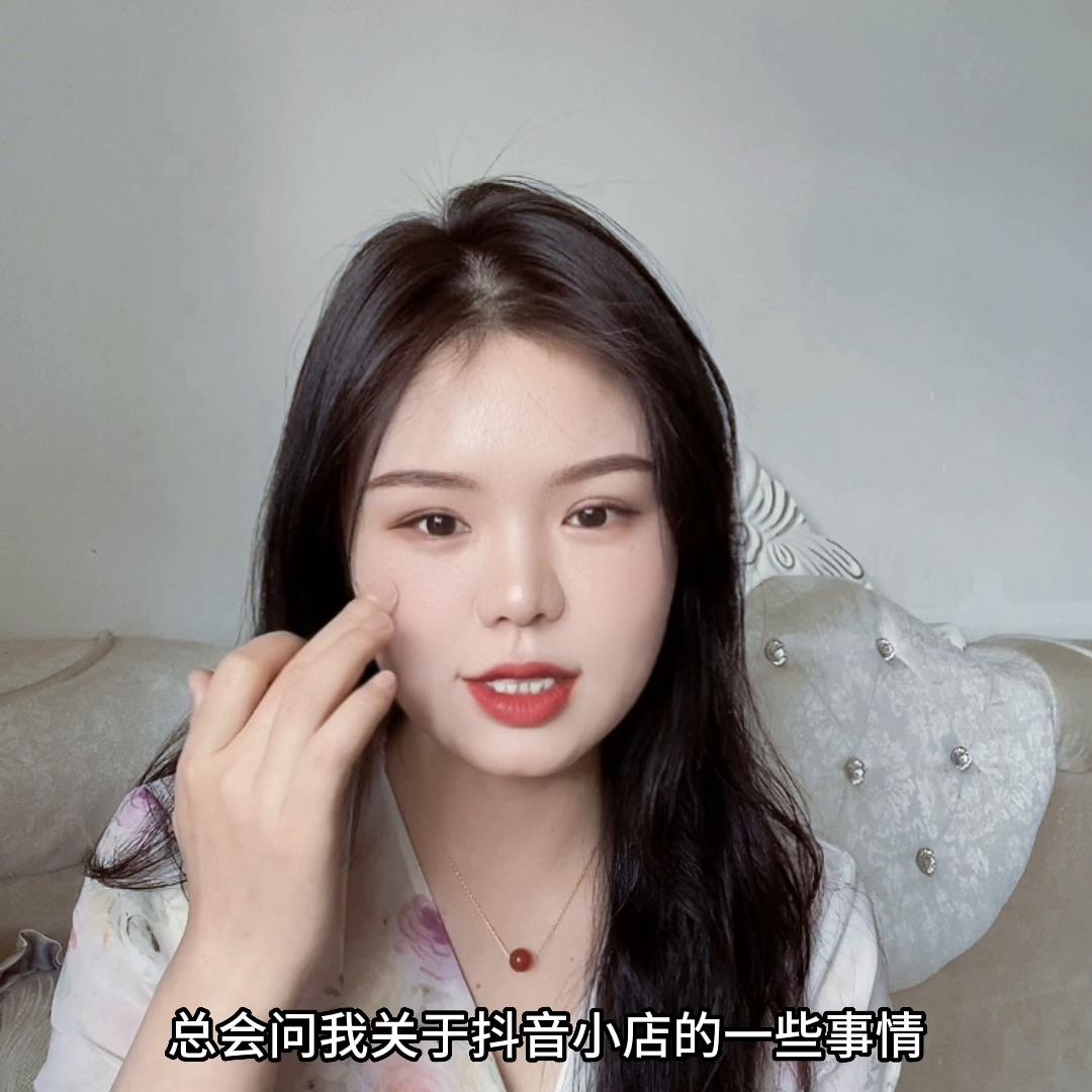 抖音个人小店的投资反馈，全部真话，姐妹们来听听，一定要...