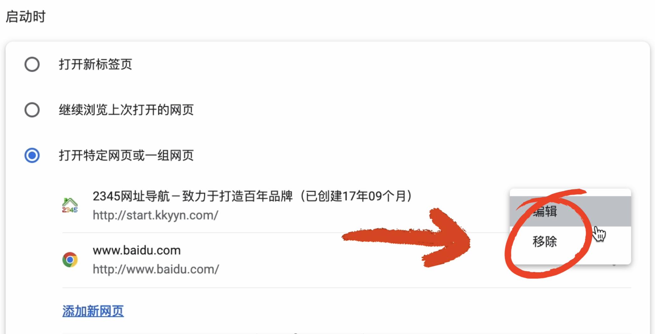 windows怎么设置浏览器主页,火狐浏览器怎么设置默认主页