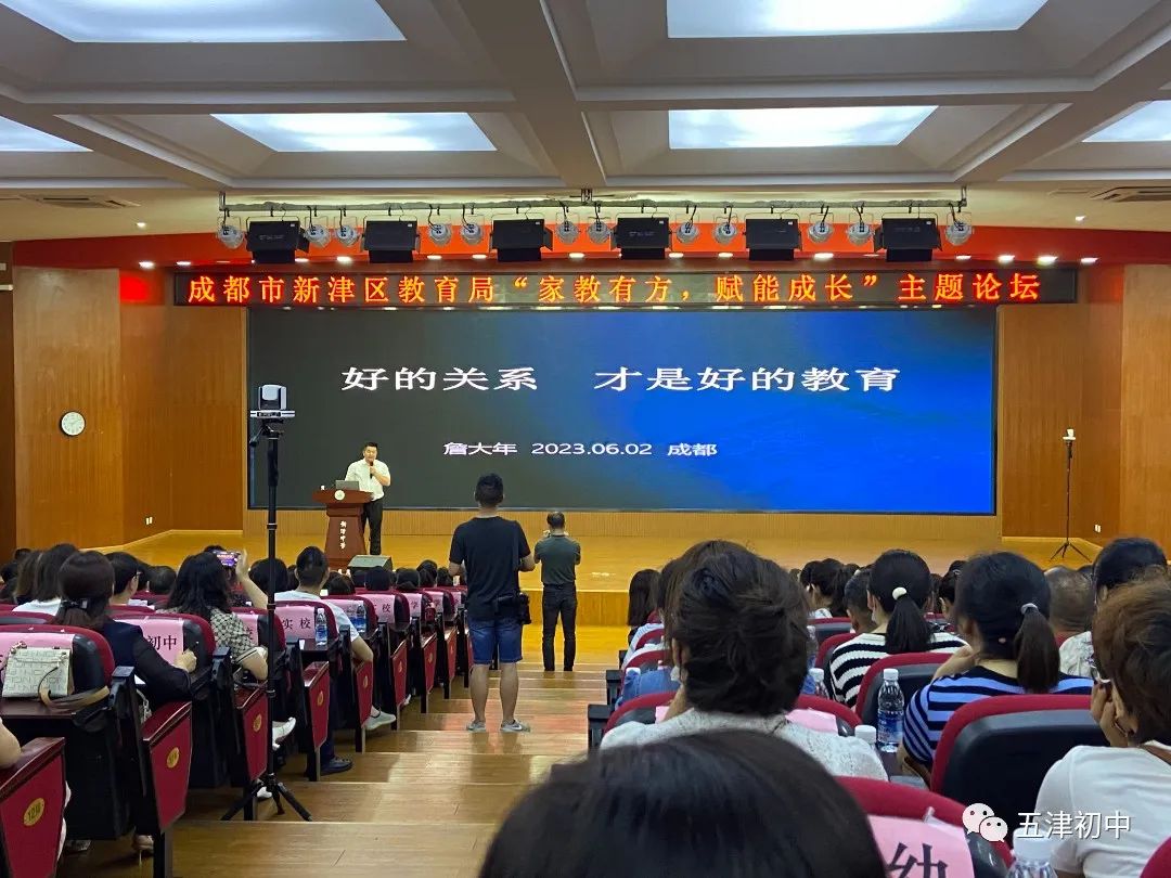 同心同力同行共育幼儿,同心同行携手共育图片