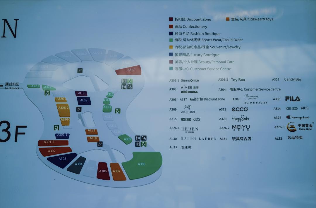 三亚免税店maxmaraweekend,三亚免税店商品最全攻略