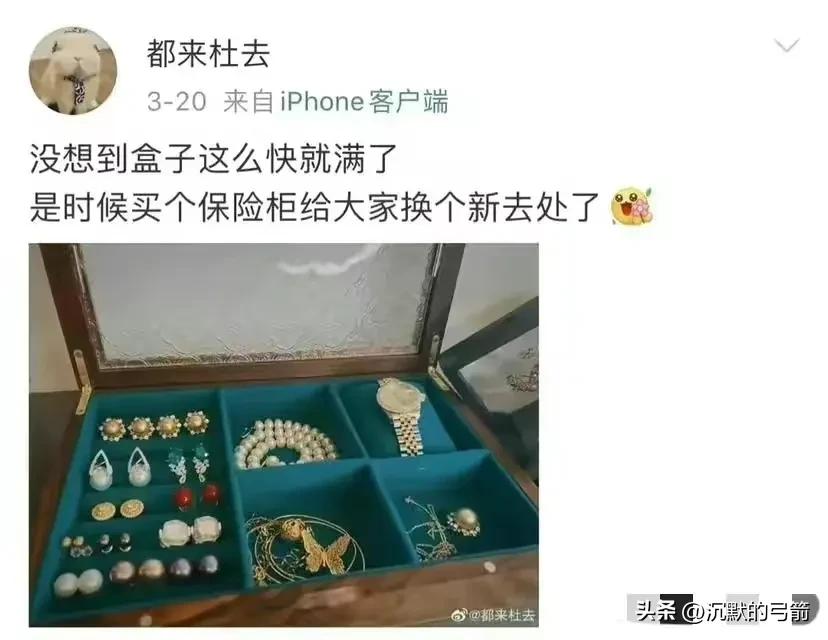 牵手门涉事女主该如何收场,牵手门女主已被停职