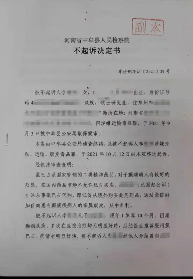辛巴对公益是真的热爱，“毒贩妈妈”：我想让孩子活着，这是本能