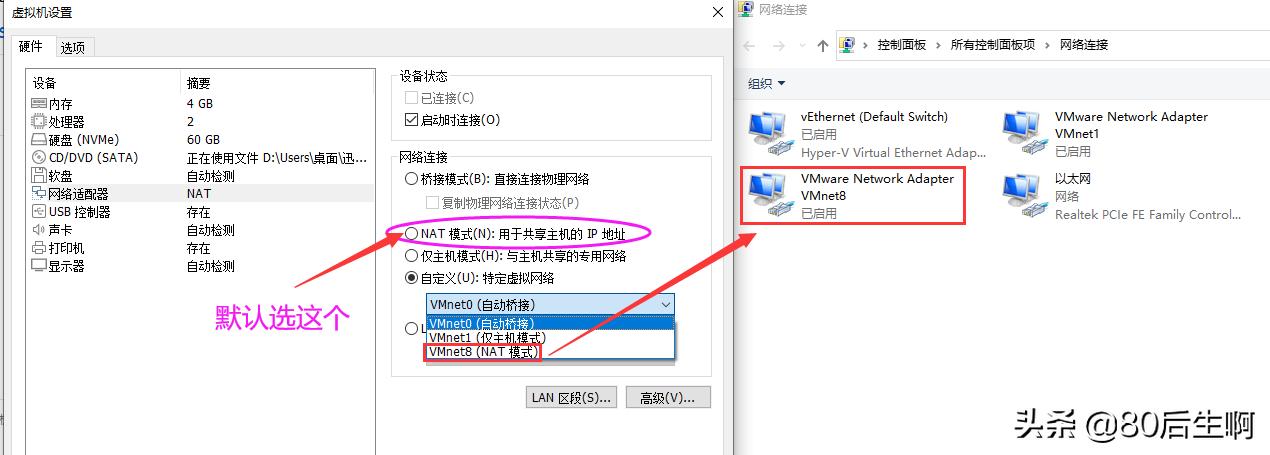 vmware虚拟机超详细优化设置教程,vmware虚拟机用户名密码设置