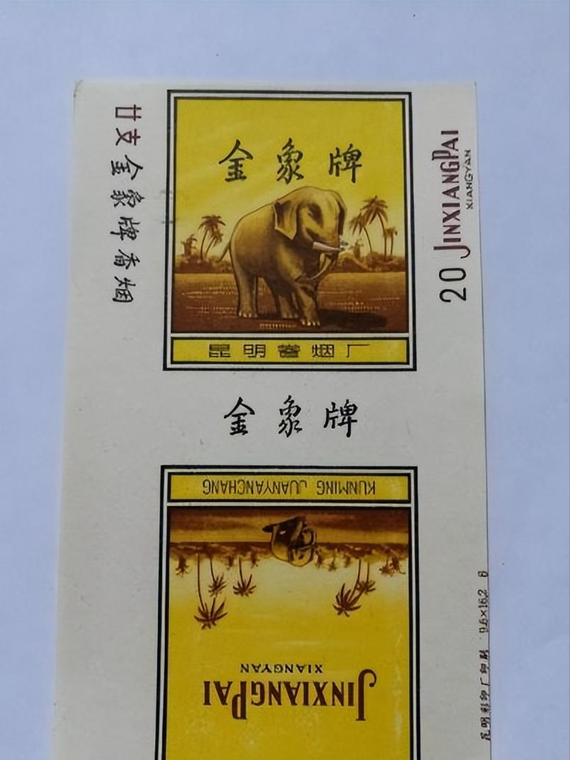 最迷人的老烟标,烟标艺术品