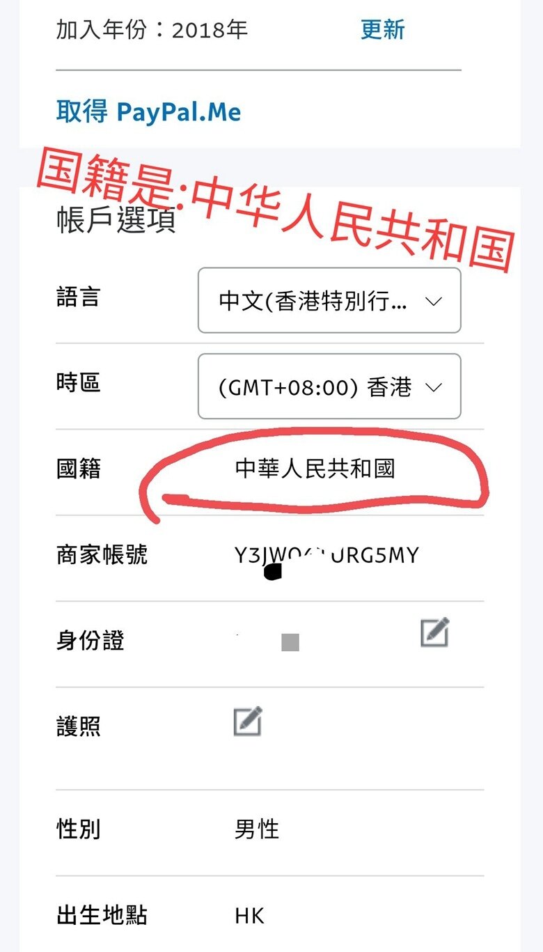 国内注册paypal绑定银行卡 (paypal国内手机号可以注册吗)