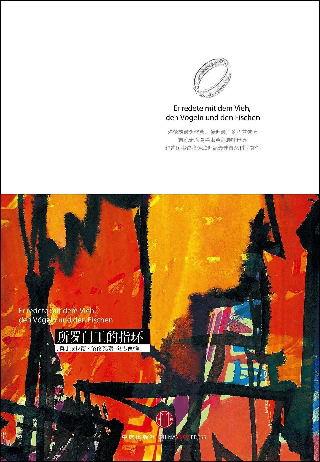 推荐18个领域经典入门读物,30个领域的入门书