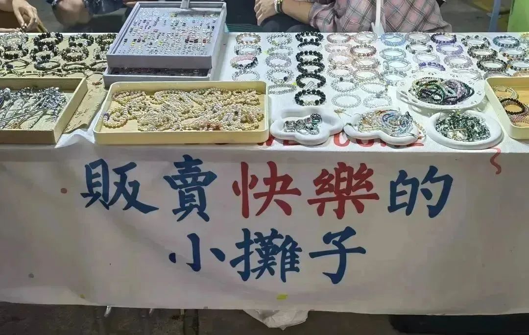 沉浸式夜市方案,沉浸式主题夜市