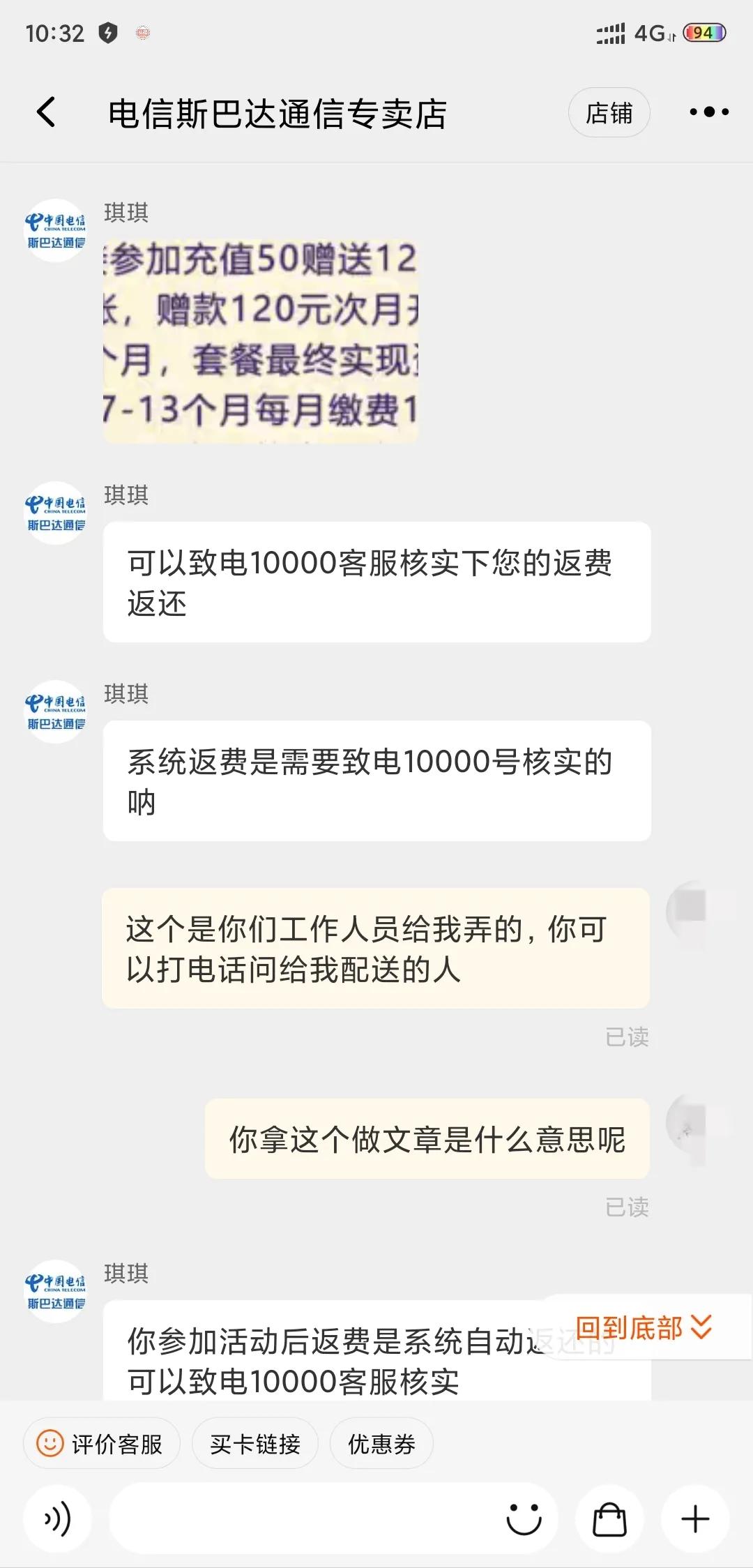 手机卡被骗了改了套餐怎么办,手机卡的合约套餐违法吗