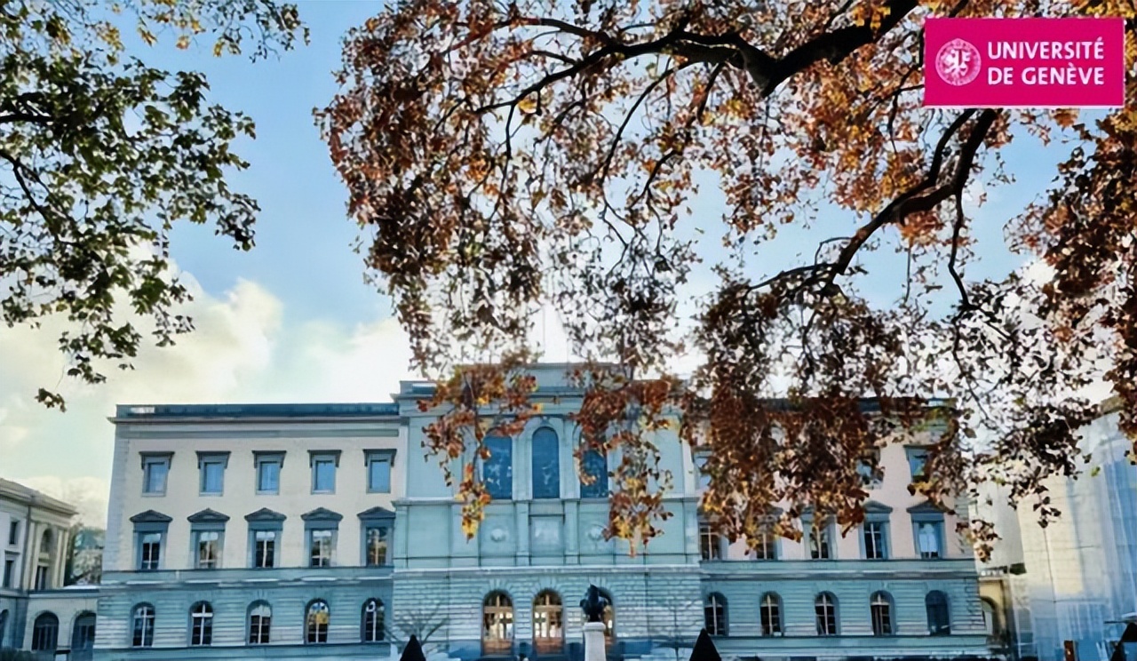 留学：日内瓦大学有什么特点？
