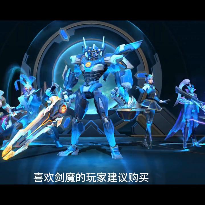 使霸天*魔剑**,做最强野王!《王者打野*魔剑**教学》#moba手游推荐