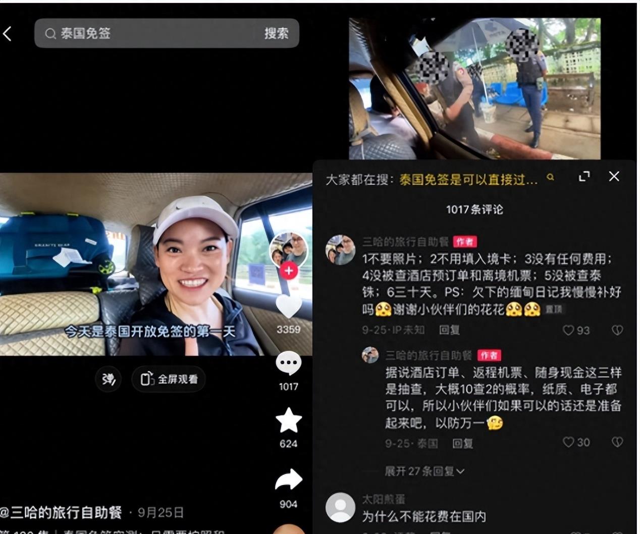 假期结束崩溃发疯,假期结束的残酷事实