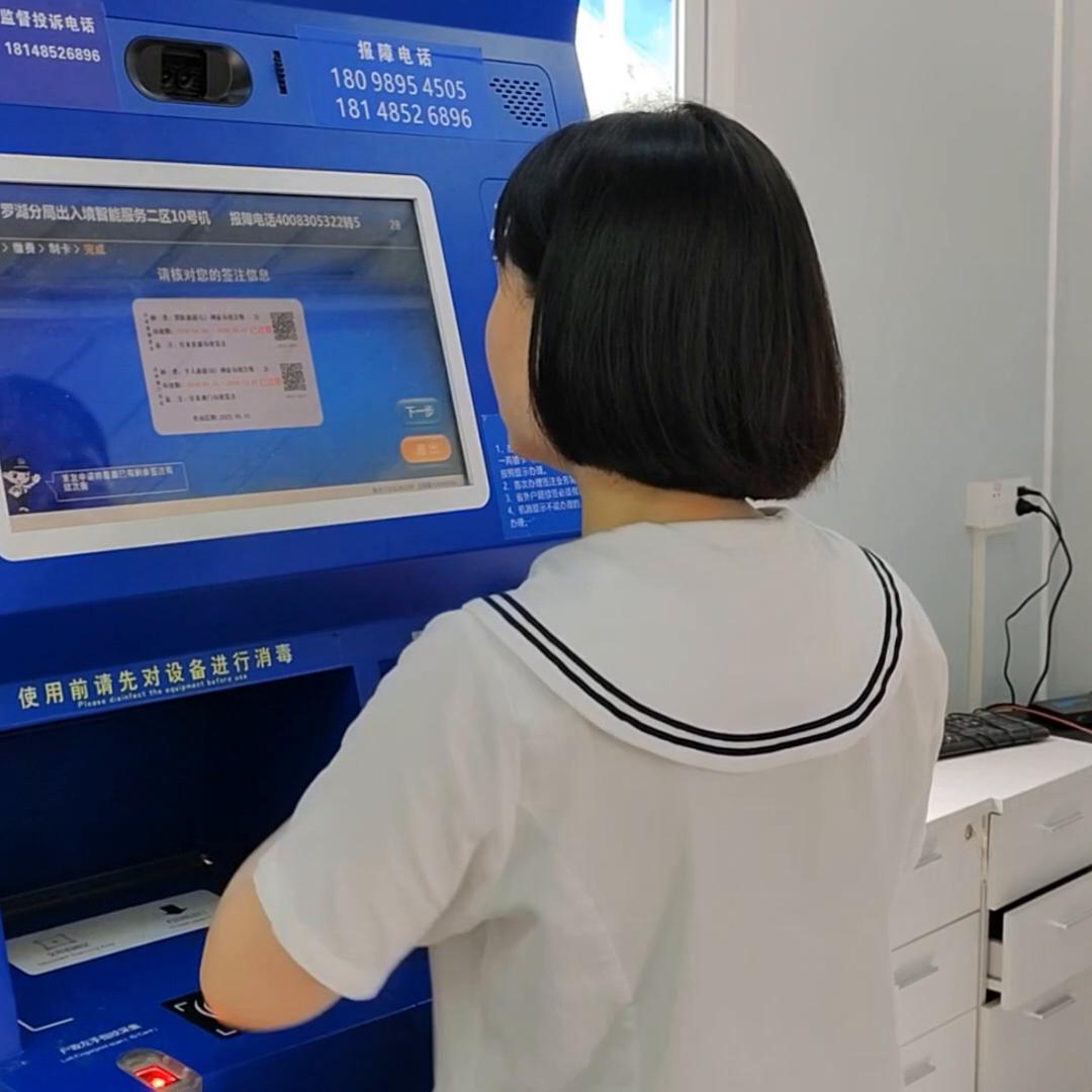 外省没有广东居住证办港澳签注,深圳居住证可以办理港澳通行证吗